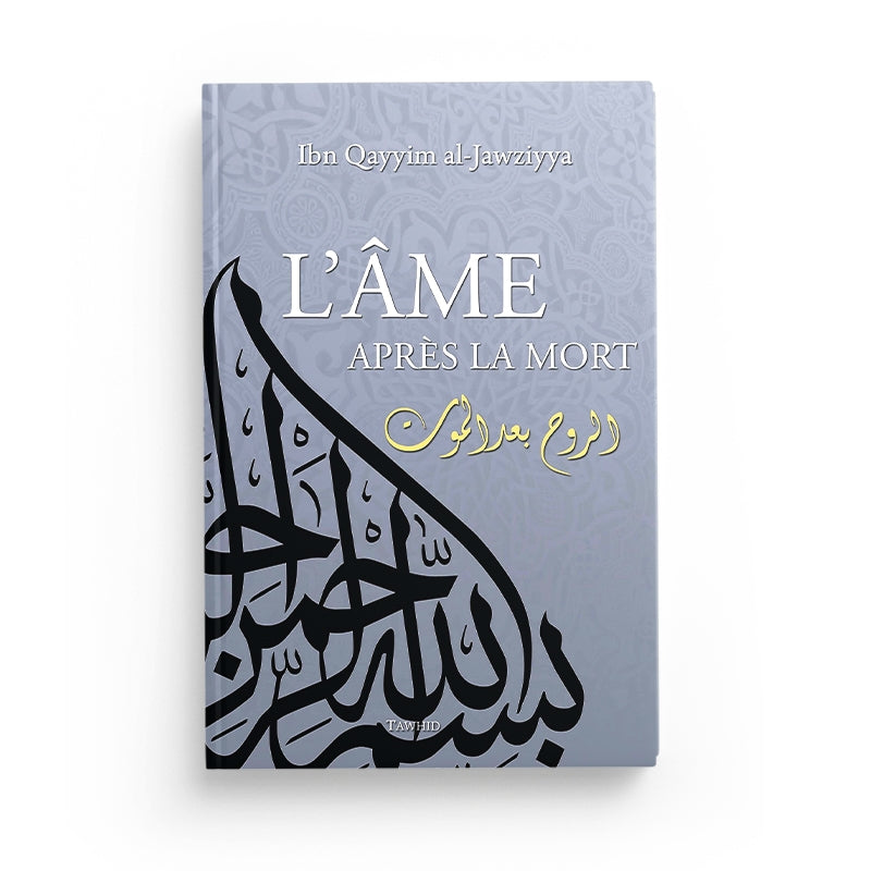 L’Âme après la Mort – Ibn Qayyim al-Jawziyya - Librairie Al Minhaj