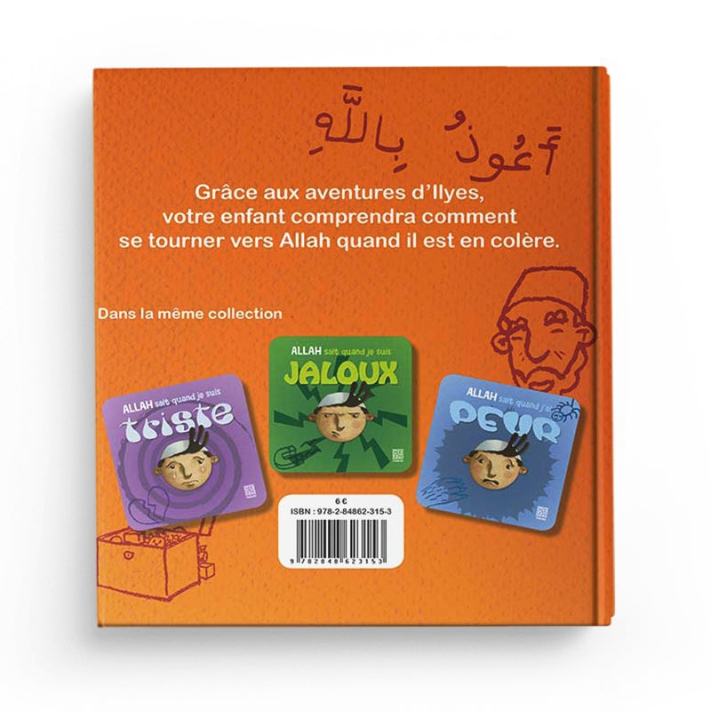 Allah sait quand je suis en colère – Siham Andalouci – Tawhid - Librairie Al Minhaj
