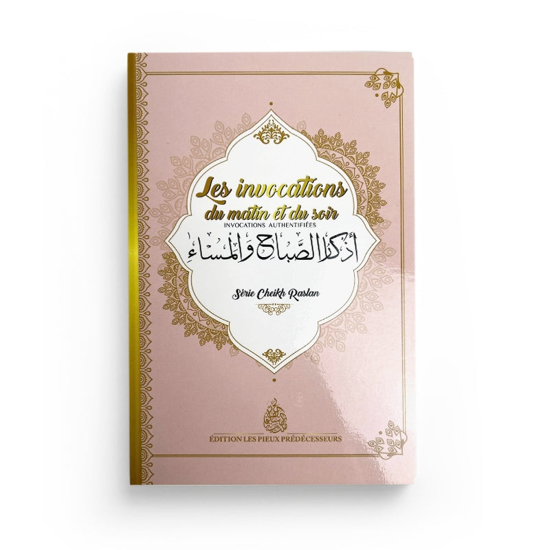 Les invocations du Matin et du Soir N°6 – Cheikh Raslan - Librairie Al Minhaj