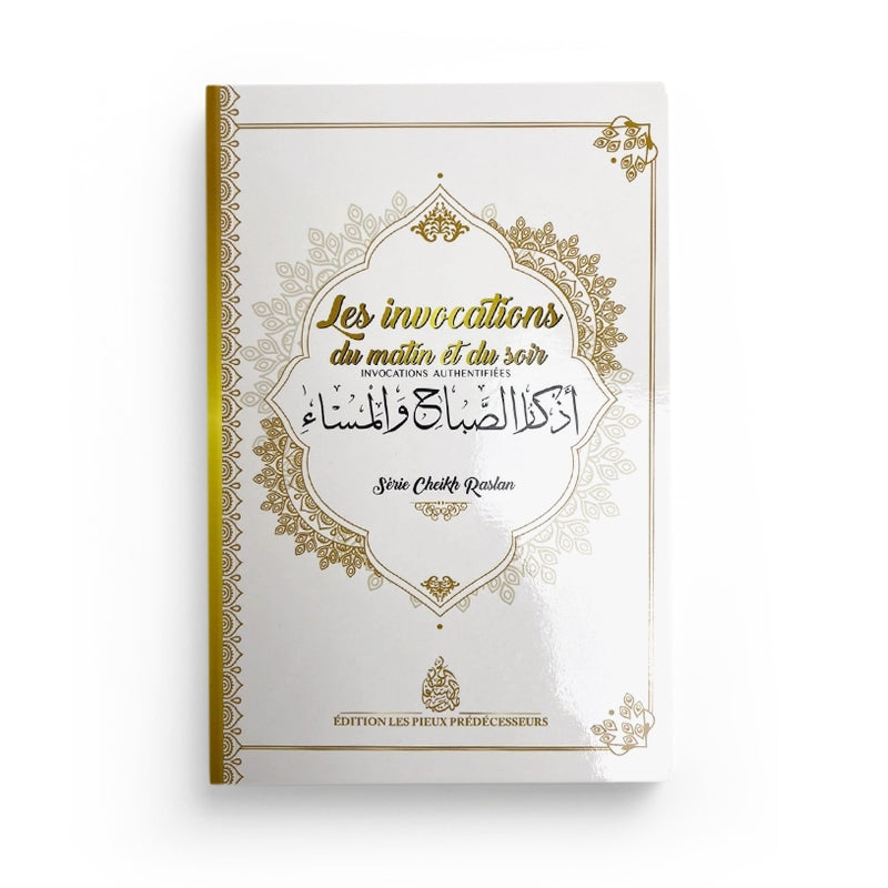 Les invocations du Matin et du Soir N°6 – Cheikh Raslan - Librairie Al Minhaj