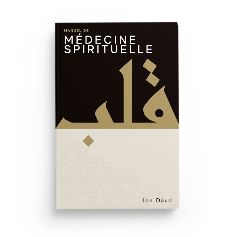 Manuel De Médecine Spirituelle – Ibn Daud - Librairie Al Minhaj