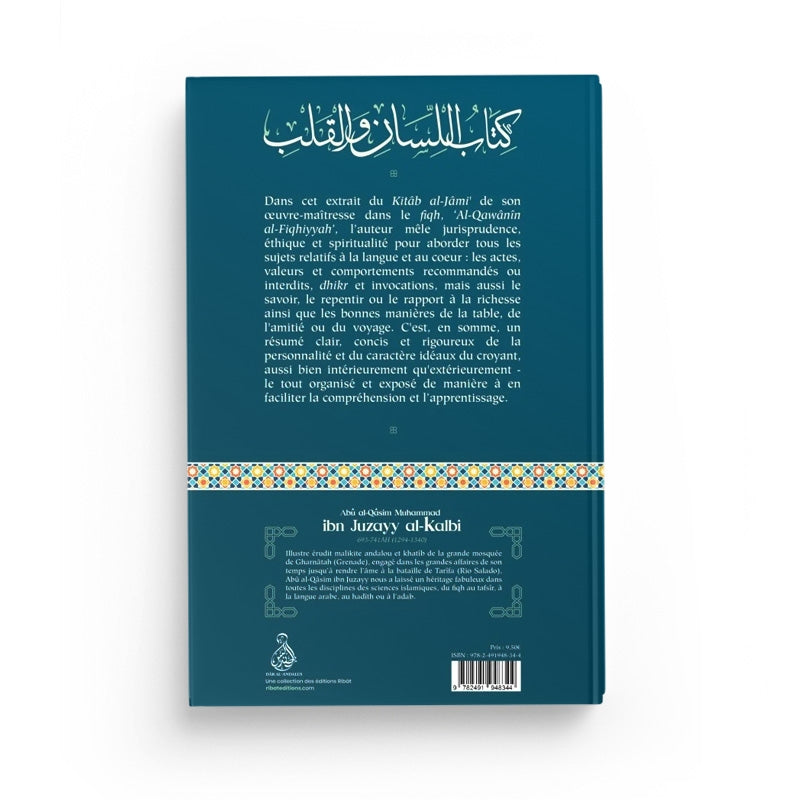 Le Livre De La Langue Et Du Cœur – Ibn Juzayy – Éditions Dâr Al-Andalus