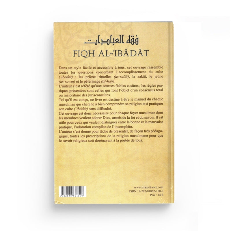 Fiqh Al-Ibadat – Hassan Ayoub – Tawhid - Librairie Al Minhaj