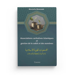 Associations caritatives islamiques & zakât – Brahami - Librairie Al Minhaj