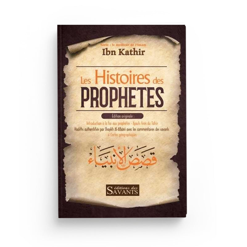 Les Histoires Des Prophètes – Ibn Kathir