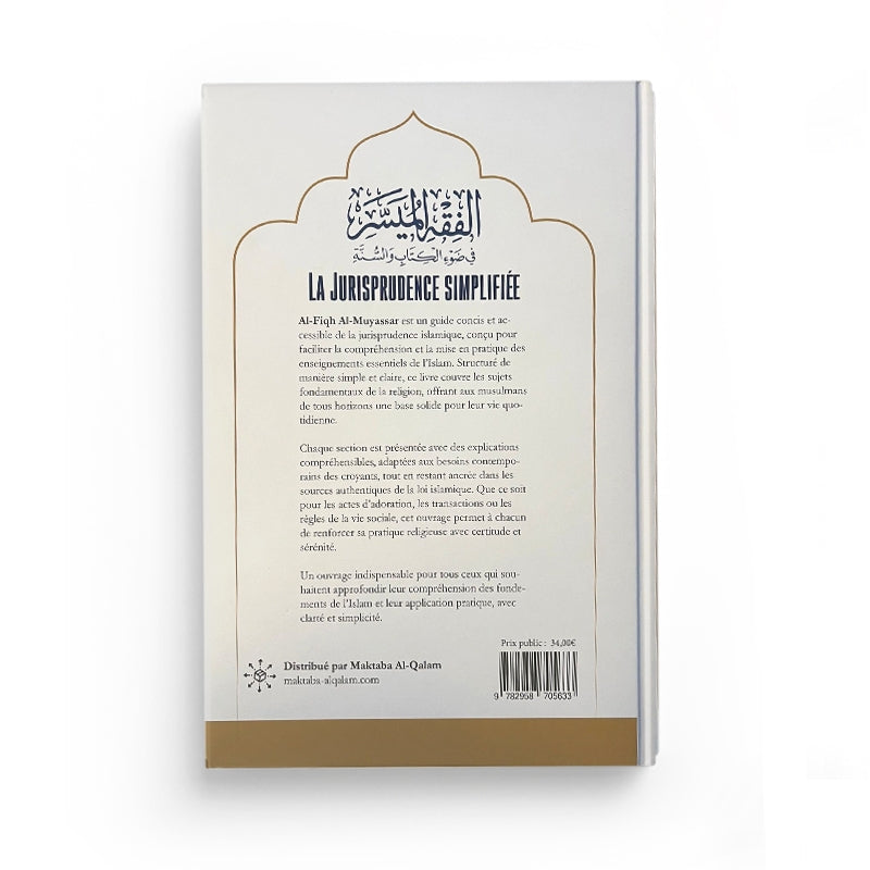 La jurisprudence simplifiée – Coran & Sunna (Al-Fiqh) - Librairie Al Minhaj