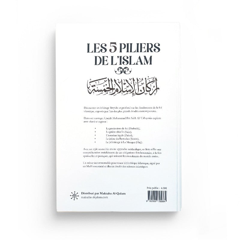 Les 5 Piliers de l’Islam – Al-‘Uthaymin – Qalam - Librairie Al Minhaj