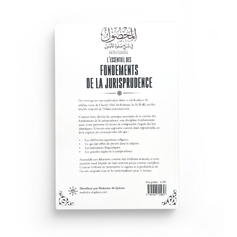 Fondements de la Jurisprudence – Ar-Rayss (Usul Al-Fiqh) - Librairie Al Minhaj