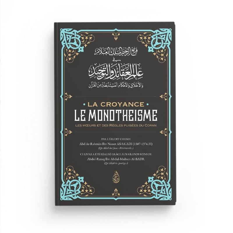 La Croyance : Le Monothéisme – As-Sa’di