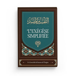 L’Exégèse simplifiée – Ibn Badis