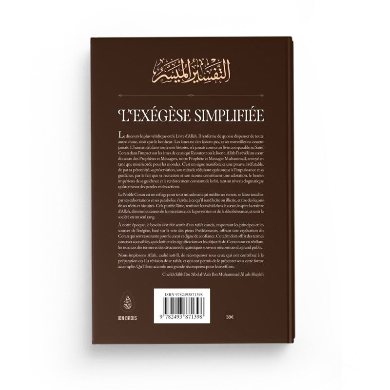 L’Exégèse simplifiée – Ibn Badis