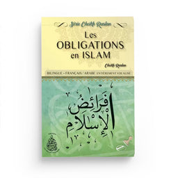 Les Obligations en Islam N°20 – Cheikh Raslan - Librairie Al Minhaj