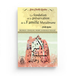 La Fondation et la Préservation de la Famille Musulmane N°19 – Cheikh Raslan - Librairie Al Minhaj