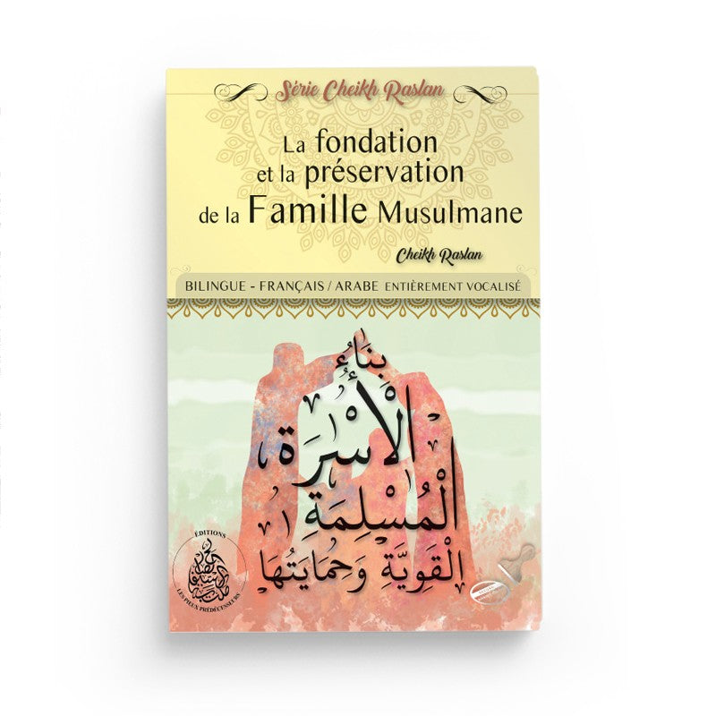 La Fondation et la Préservation de la Famille Musulmane N°19 – Cheikh Raslan - Librairie Al Minhaj