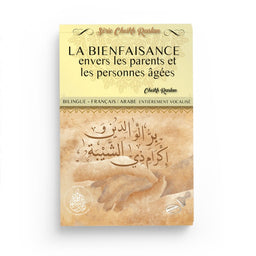 La Bienfaisance Envers les Parents et les Personnes âgées N°21 – Cheikh Raslan - Librairie Al Minhaj