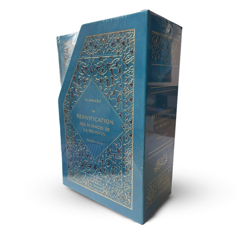 La Revivification des Sciences de la Religion – Al Ghazali – Al Qalam - Librairie Al Minhaj