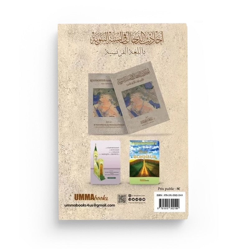 Les Hadiths sur le Faux Messie – UmmaBooks - Librairie Al Minhaj