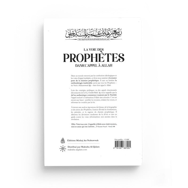 La Voie Des Prophètes Dans L'Appel À Allah – Rabi' Ibn Hadi Al Madkhali – Maktaba Al-Qalam - Librairie Al Minhaj