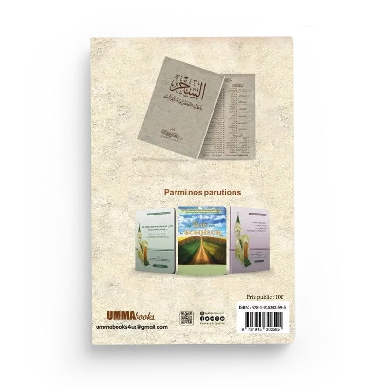 La Sorcellerie : Dangers, Prévention Et Remèdes – Abd Al-Muhsin Al-Qasim – UmmaBooks - Librairie Al Minhaj