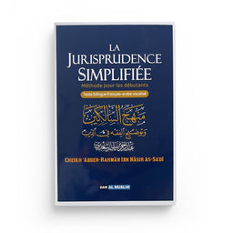 La jurisprudence simplifiée – bilingue – Cheikh Sa’di - Librairie Al Minhaj