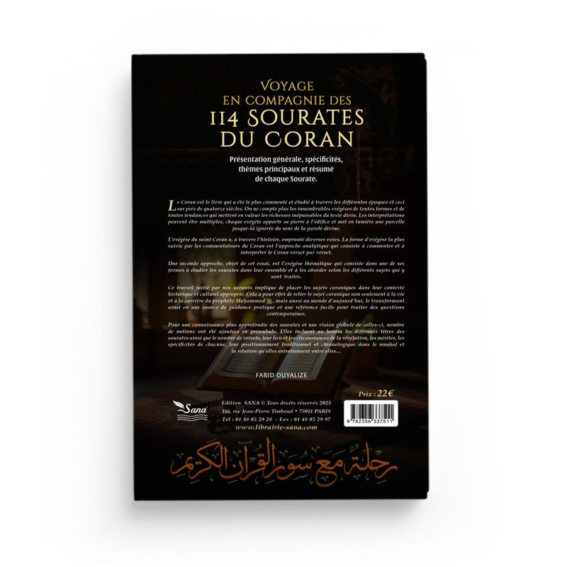 Voyage en compagnie des 114 sourates du Coran - Farid Ouyalize - Sana - Librairie Al Minhaj