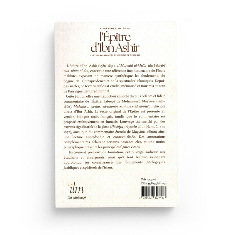Explication de l’Épître d’Ibn Ashir – Mayyara – Ilm - Librairie Al Minhaj