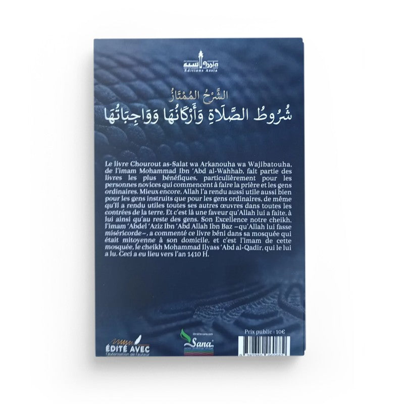 Le Splendide Commentaire De L’Ouvrage : Les Conditions, Les Piliers Et Les Impératifs De La Prière – Ibn Baz – Éditions Assia - Librairie Al Minhaj