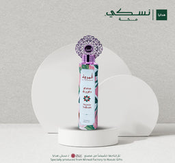 Taibah Air Freshener – Spray 300 ml – Nusuki