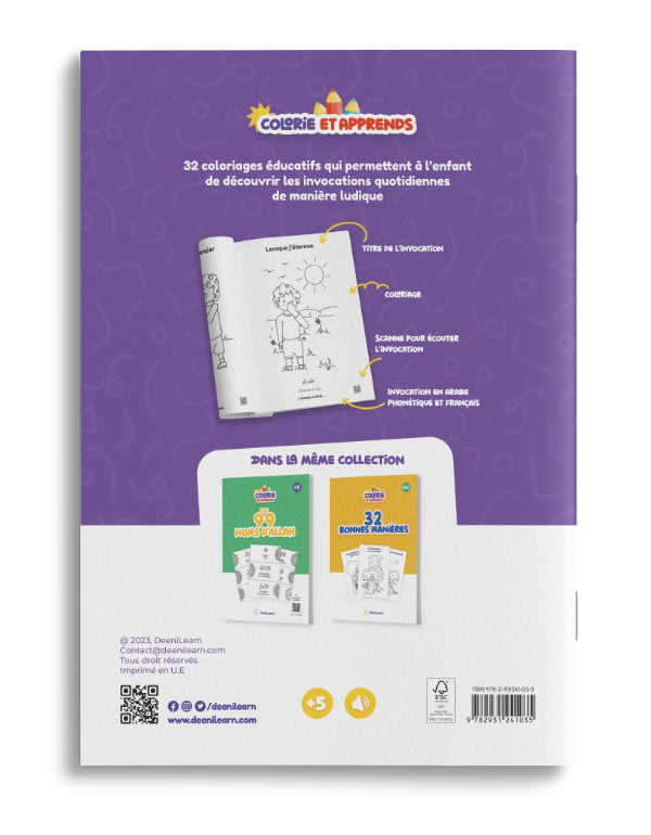 Colorie et Apprends – 32 Invocations du Quotidien – Deenilearn