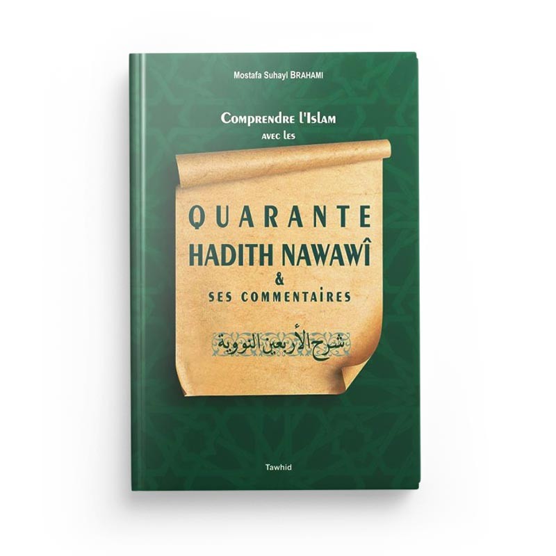 Quarante hadiths Nawawî avec commentaires – Tawhid - Librairie Al Minhaj