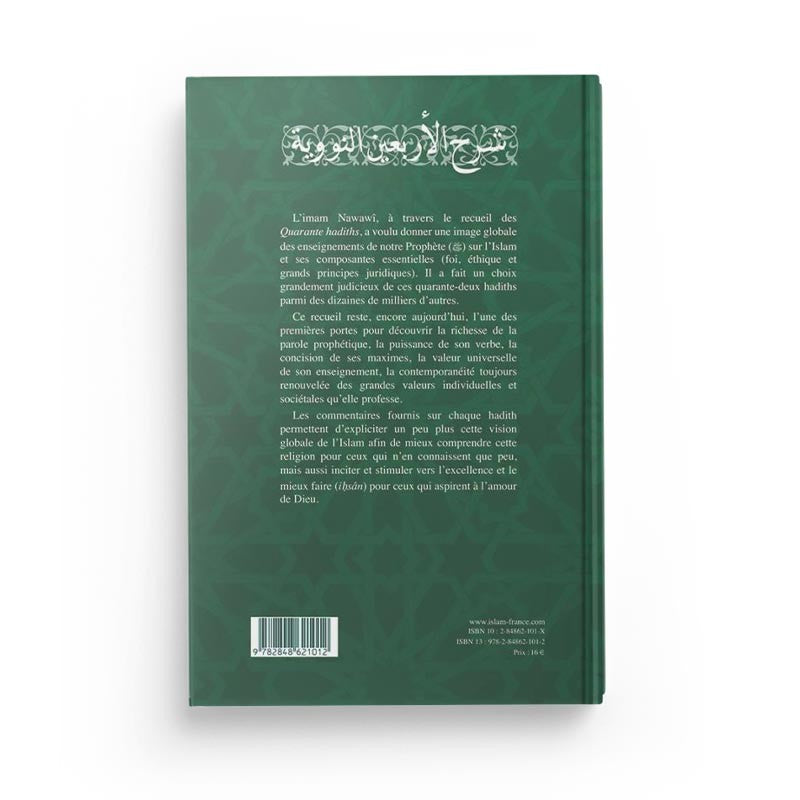 Quarante hadiths Nawawî avec commentaires – Tawhid - Librairie Al Minhaj