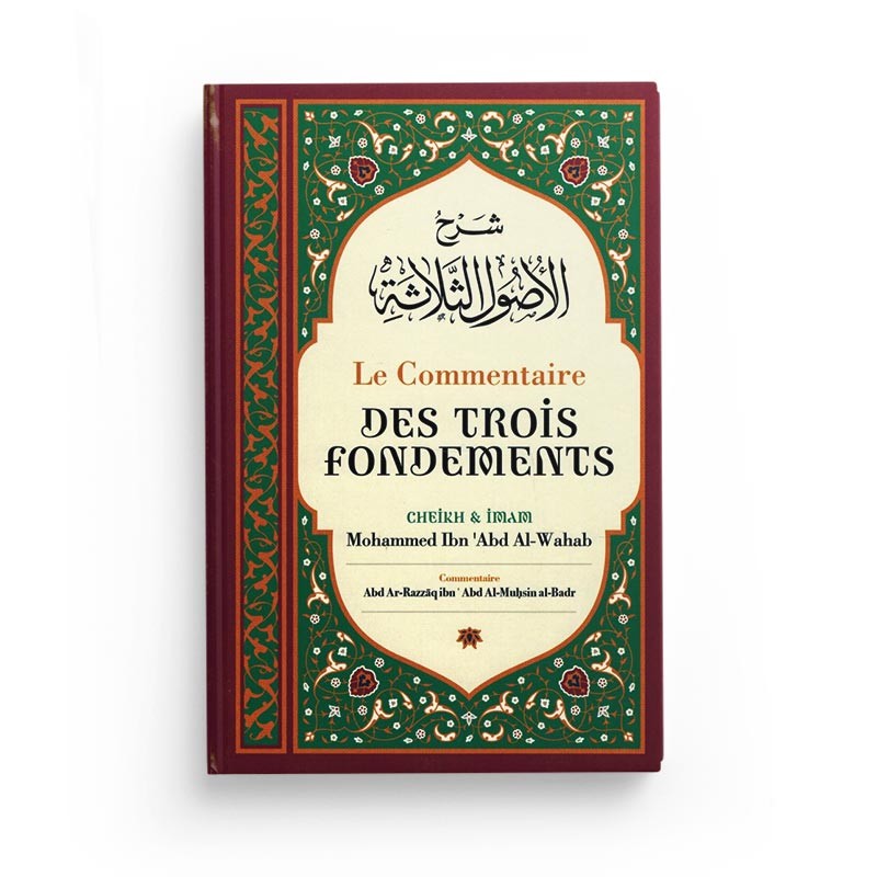 Le Commentaire Des Trois Fondements,De Mohammed Ibn Abd Al-Wahab, Par Abd Ar-Razzâq Abd Al-Muhsin Al-Badr - Librairie Al Minhaj