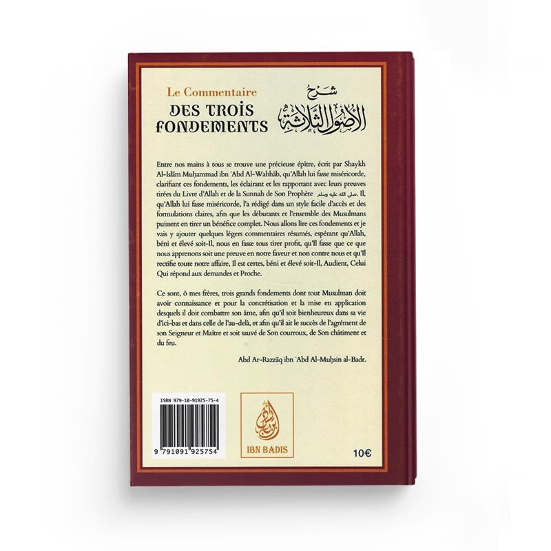 Le Commentaire Des Trois Fondements,De Mohammed Ibn Abd Al-Wahab, Par Abd Ar-Razzâq Abd Al-Muhsin Al-Badr - Librairie Al Minhaj