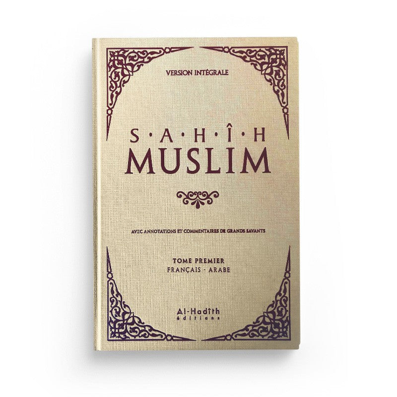 Sahih Muslim – Version intégrale 6 volumes bilingue