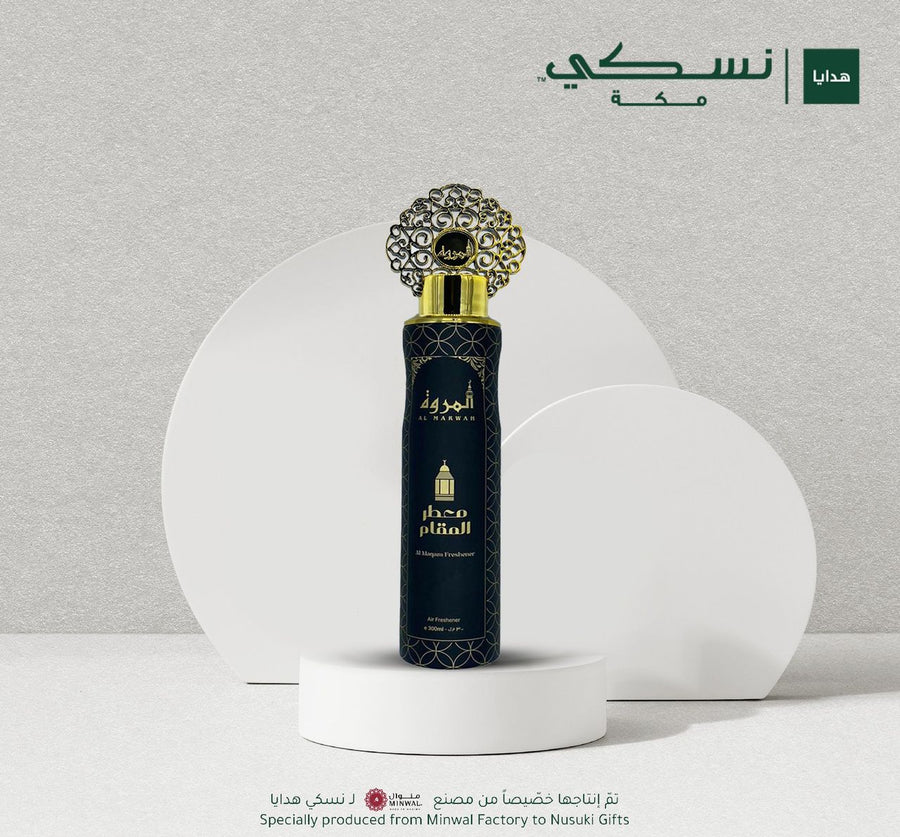 Al Maqam Air Freshener – Spray 300 ml – Nusuki