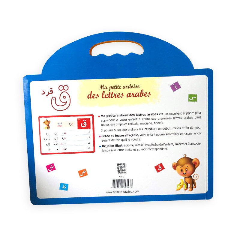 Ma petite ardoise des lettres arabes - Tawhid - Librairie Al Minhaj