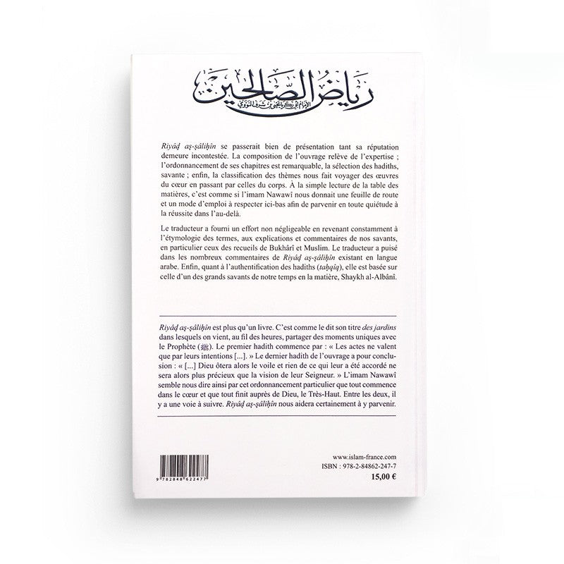 Les jardins des vertueux – An-Nawawi – Tawhid - Librairie Al Minhaj