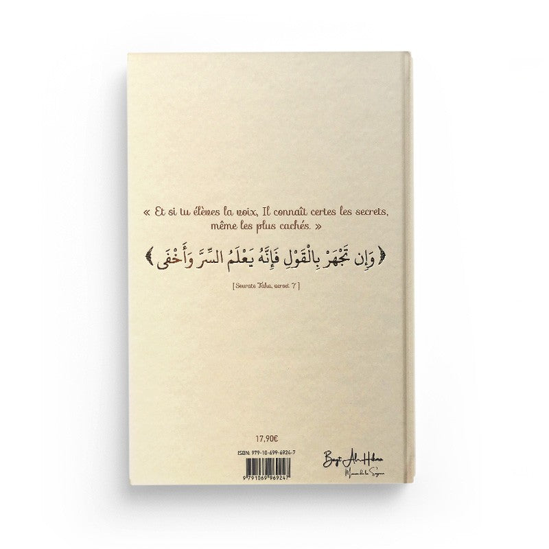 Mon Journal Intime – Bayt Al Hikma – Maison de la Sagesse