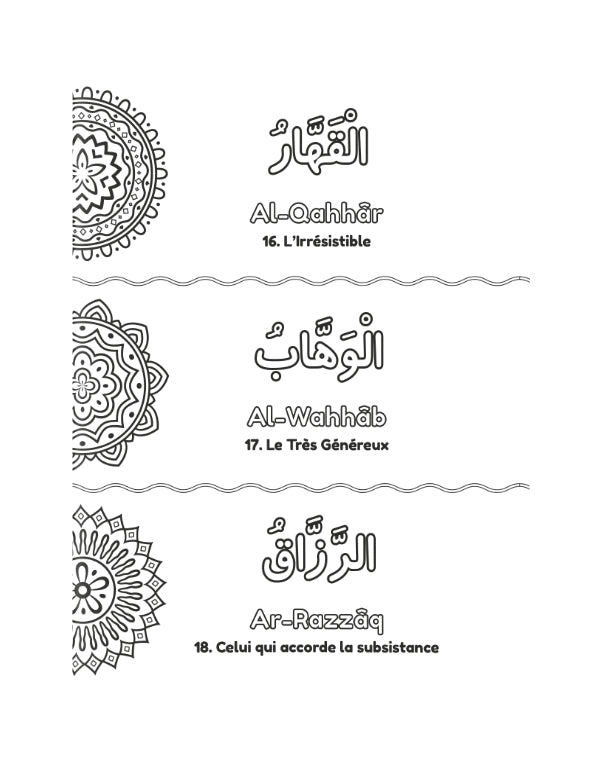 Colorie et Apprends – Les 99 Noms d’Allah – Deenilearn