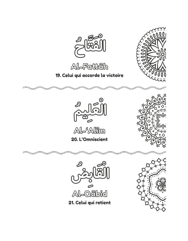 Colorie et Apprends – Les 99 Noms d’Allah – Deenilearn