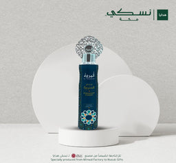 Al Munawarah Air Freshener – Spray 300 ml – Nusuki