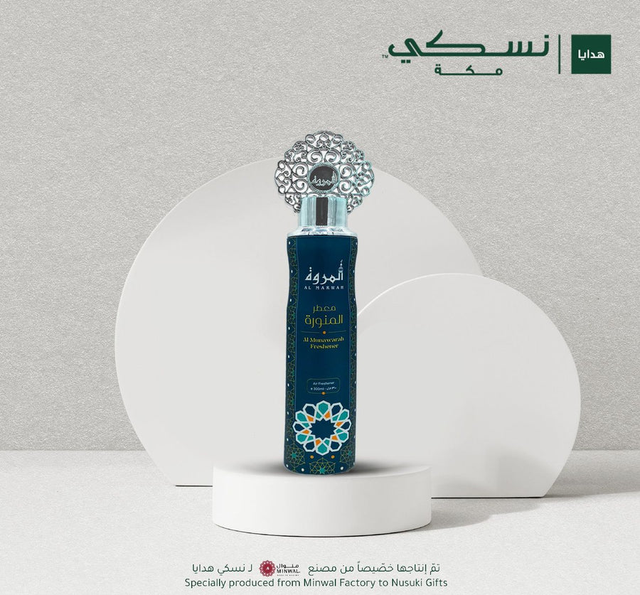 Al Munawarah Air Freshener – Spray 300 ml – Nusuki