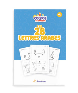 Colorie et Apprends – Les 28 Lettres Arabes – Deenilearn