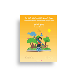 بلسم البراعم – Belsem Baraem – Apprentissage Ludique Dès 3 Ans - Librairie Al Minhaj