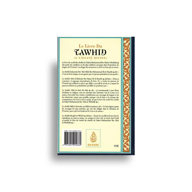 Le Livre Du Tawhid (L'unicité Divine), De Mohammed Ibn 'Abd Al Wahhâb - Librairie Al Minhaj
