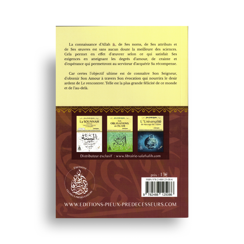 Les plus sublimes noms d’Allah – Cheikh Raslan