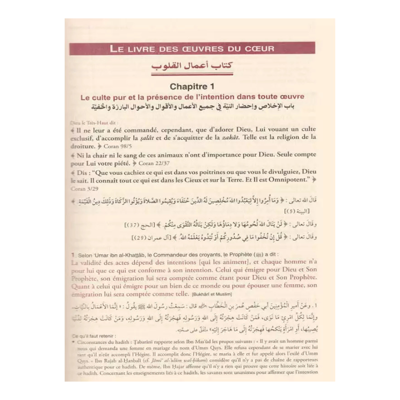 Les jardins des vertueux commentés – An-Nawawi – Tawhid - Librairie Al Minhaj