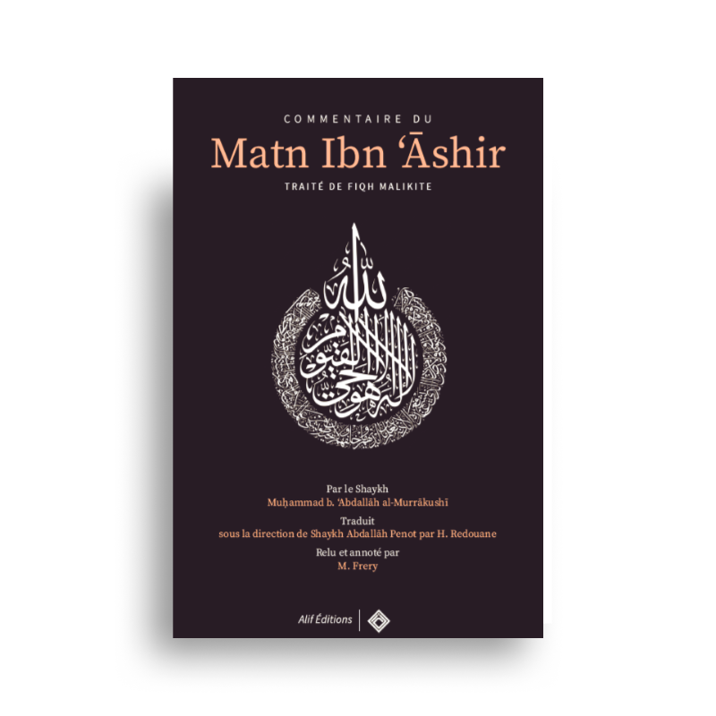 Commentaire Du Matn Ibn ‘Âshir – Traduction & Notes - Librairie Al Minhaj