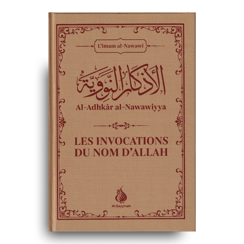 Les invocations du Nom d’Allah – Al-Nawawî – Al Bayyinah