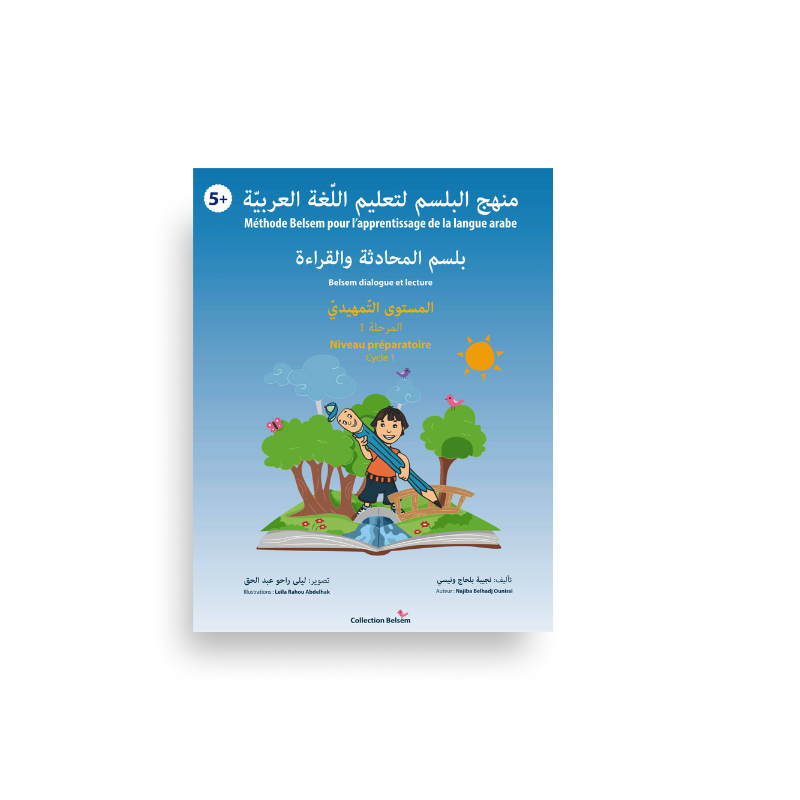 بلسم المحادثة و القراءة – المستوى التحضيري – Belsem Dialogue Et Lecture – Niveau Préparatoire - Librairie Al Minhaj